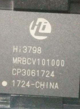 一只也可直拍HI3798MRBCV101000 BGA395处理器