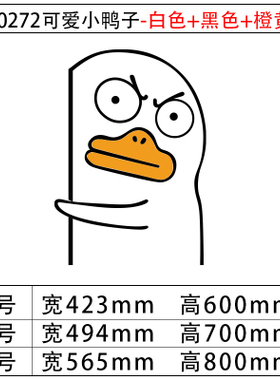 网红卧室门牌贴纸挂件女孩公主小房间布置改造用品儿童背景墙贴画