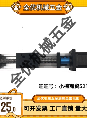 厂促SGX滚珠丝杆直线滑台导轨数控模组往复机升降十字高精度新品