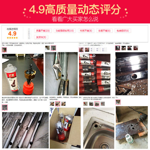 沪豪高速钢金属开孔器钻头 不锈钢扩孔器薄不锈钢铁皮开孔器32-90