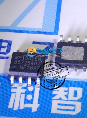 一只也可直拍MP1582EN-LF-Z MP1582 SOP8电源管理芯片 全新原装