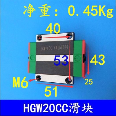 雕刻机直线导轨滑块滑轨HGH20CA/HGW25CC数控车床注油滑台系统