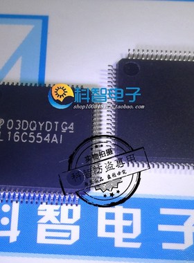 一只也可直拍TL16C554AIPNR TL16C554AI接收器/发送器芯片 原装