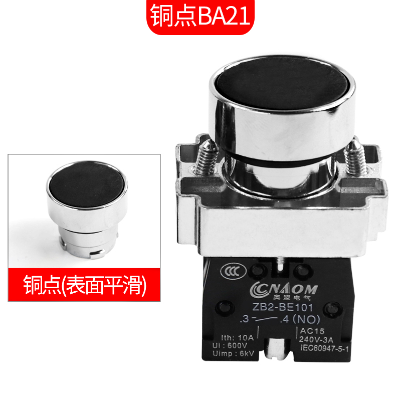 按钮开关自复位点动圆形xb2ba42c/31/51/61/41点触式电源启动开关