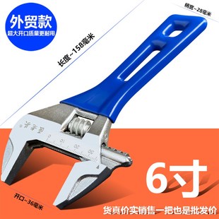 全钢短打高品质短柄卫浴大开口活动扳手活口钳子6寸8寸迷你管活钳