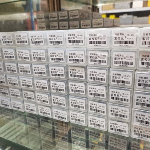 高精密无磁陶瓷分中棒加工中心光电光亮鸣音不导防磁寻边器对刀仪