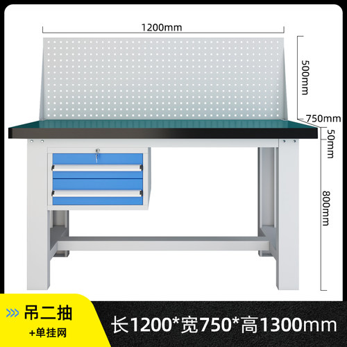 重型防静电工作台钳工操作实验室工作桌不锈钢流水线车间工业桌子