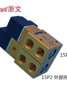 气动高压电磁阀YH23JD-15P 08P2二位三通换向阀耐2.4mpa吹瓶机阀