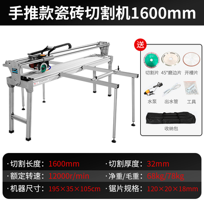 全自动瓷砖切割机多功能水刀水切岩板石材45度倒角无尘台式一体机