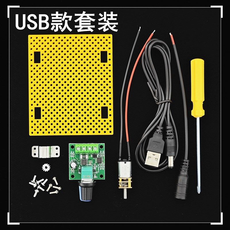 N20调速器马达套装变速低速大扭力减速齿轮箱小电机手工快慢可调,个性定制/设计服务/DIY,明信片定制,淘宝优惠券,粉丝福利购,淘宝优惠卷