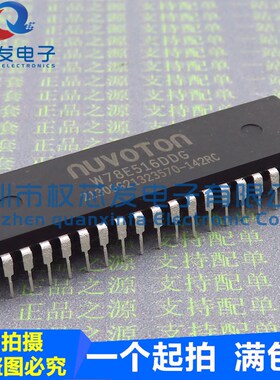 原装进口 W78E516DDG DIP40 微控制器