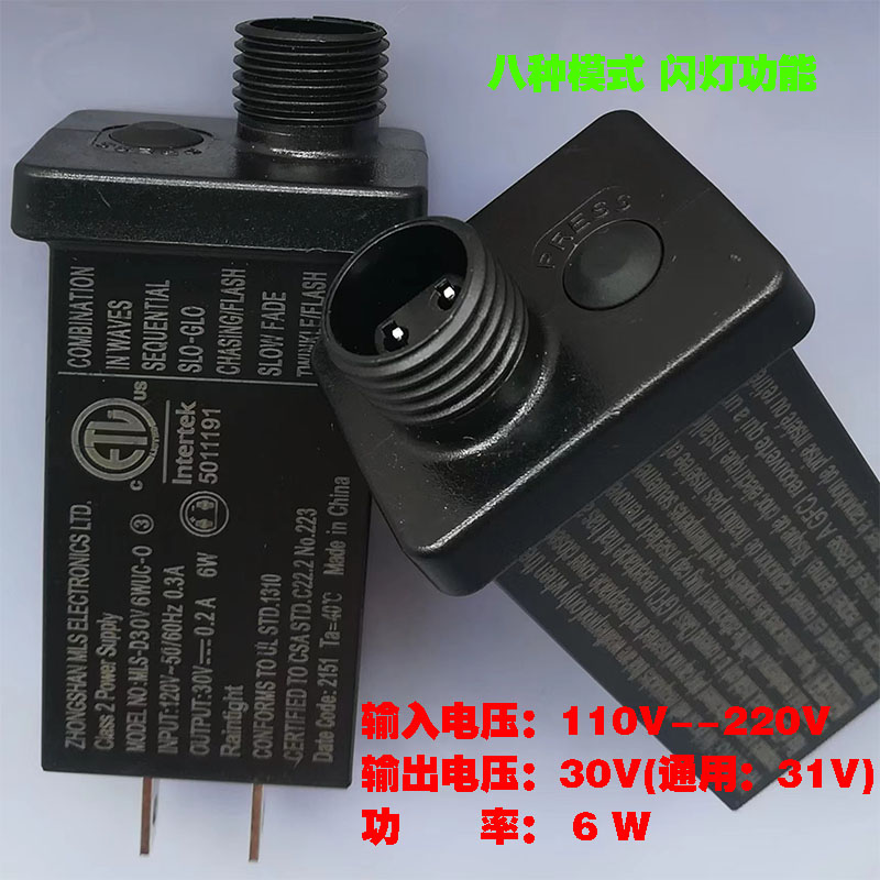 太阳能光伏板24V31V太阳能灯串控制器装饰灯配件流星雨插电变压器