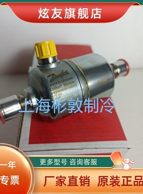 丹佛斯电子膨胀阀 ETS12 24 2550 100C 034G7801 7702 7602 7900