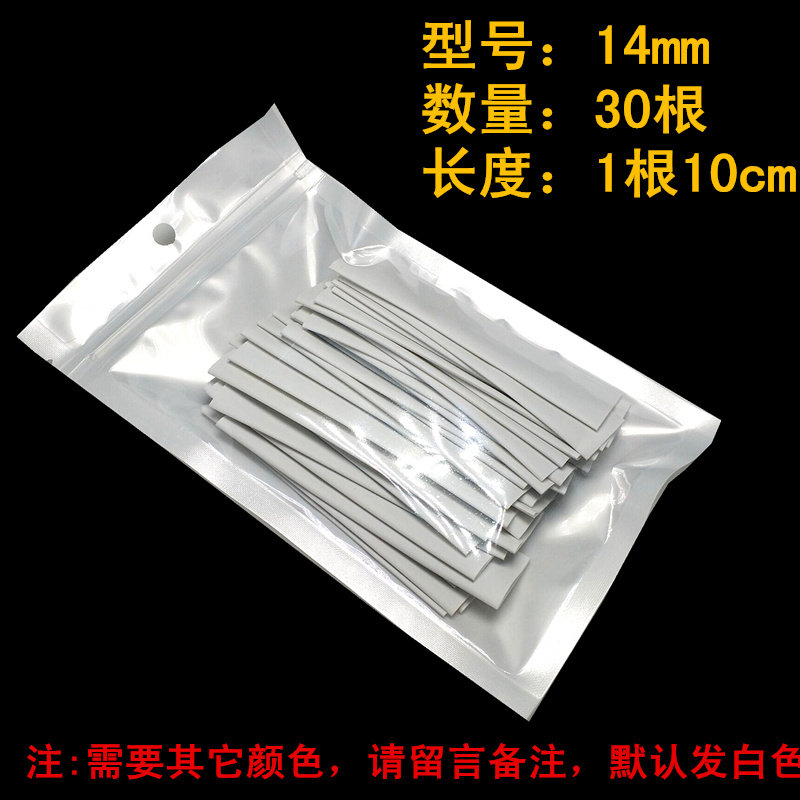热缩管绝缘套管电工热缩管加厚套装白色彩色眼镜腿包邮,个性定制/设计服务/DIY,明信片定制,淘宝优惠券,粉丝福利购,淘宝优惠卷