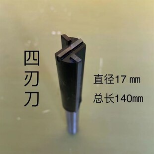 德国进口16厘米长度加长螺旋刀木工木门雕刻机电木铣开锁孔清底刀