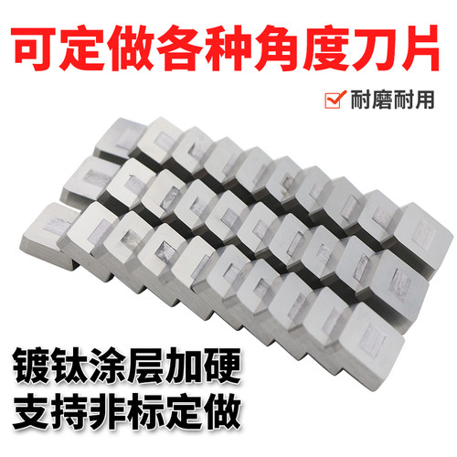 铣床铣刀片涂层YT14YT5YW1YW2YG8YG6YT15 4160511四方3130511三角