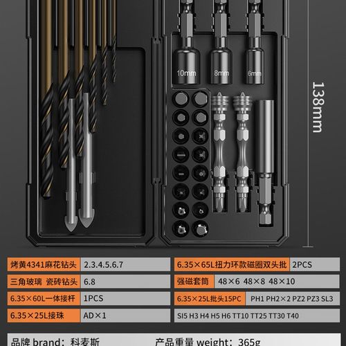 强磁电钻批头电动螺丝刀头配件工具套装电工专用强冲击高硬度起子