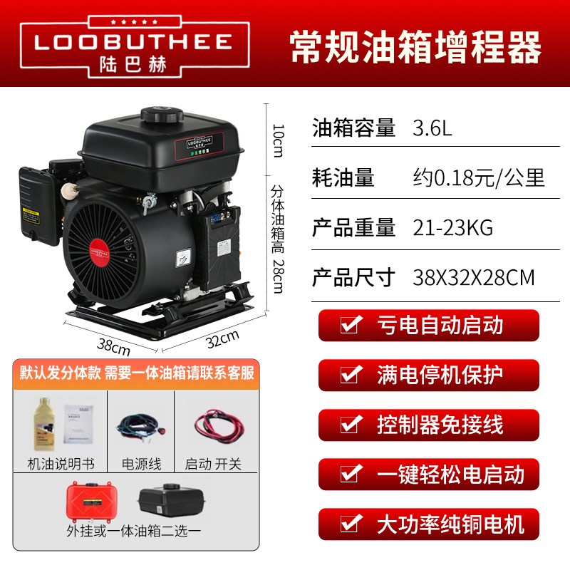 48v60v72v电动车续航增程器智能全自动变频边跑边充电汽油发电机