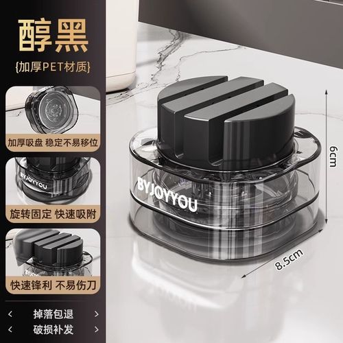 磨刀石厨房吸盘式可旋转波纹磨菜刀神器钨钢粗磨快速磨刀工具防滑