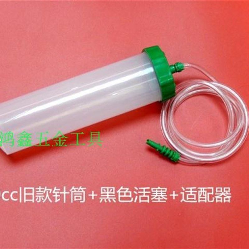 点胶机针筒 点胶机设配器 打胶针筒3CC/5CC/10CC/30CC/55CC