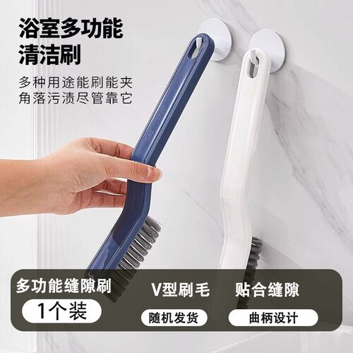 顺丰包邮Edo缝隙刷浴室卫生间厨房瓷砖死角清洁多功能窗缝硬毛刷