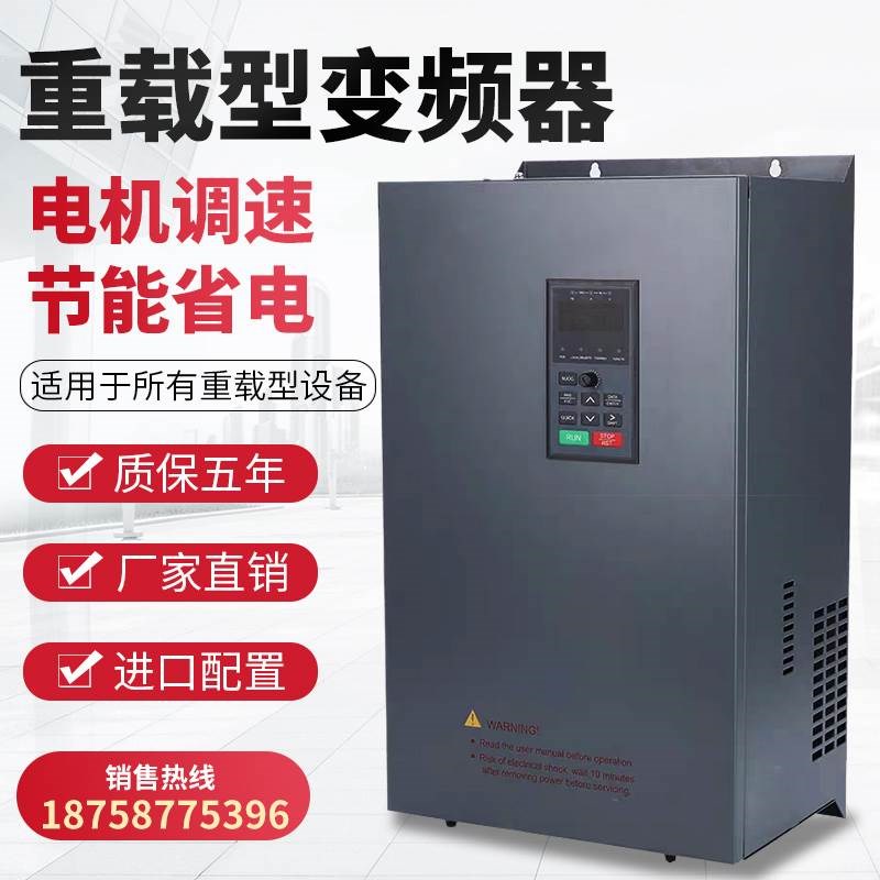 大功率在线软启动柜22kw到630kw75kw45/132/90/400KW变频器开关柜