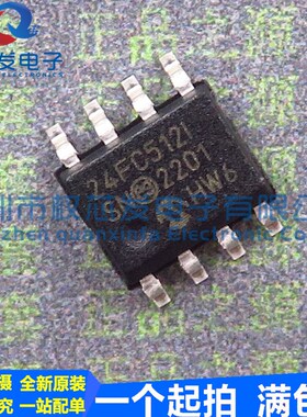 原装进口 24FC512-I/SN 24FC512I SOP8 存储器芯片
