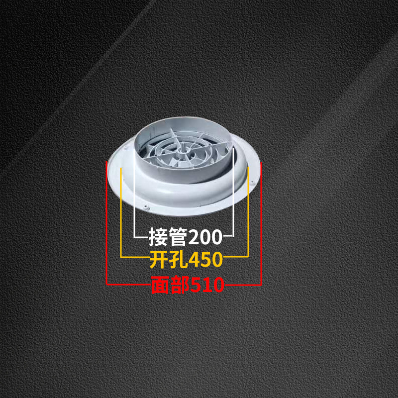 abs圆形散流器风口排风出风口新风系统中央空调风口旋转式包邮,纺织面料/辅料/配套,其他纺织机械,淘宝优惠券,粉丝福利购,淘宝优惠卷
