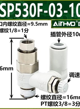 亚德客型先导式逆止PCV08诱导止回阀气动气控单向阀PCV06/10/15F