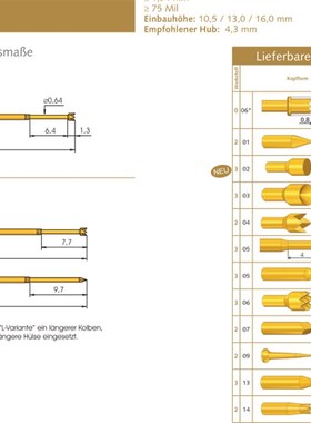 INGUN探针GKS075 225 120 A2000 七爪探针  1.0测试针 测试套管