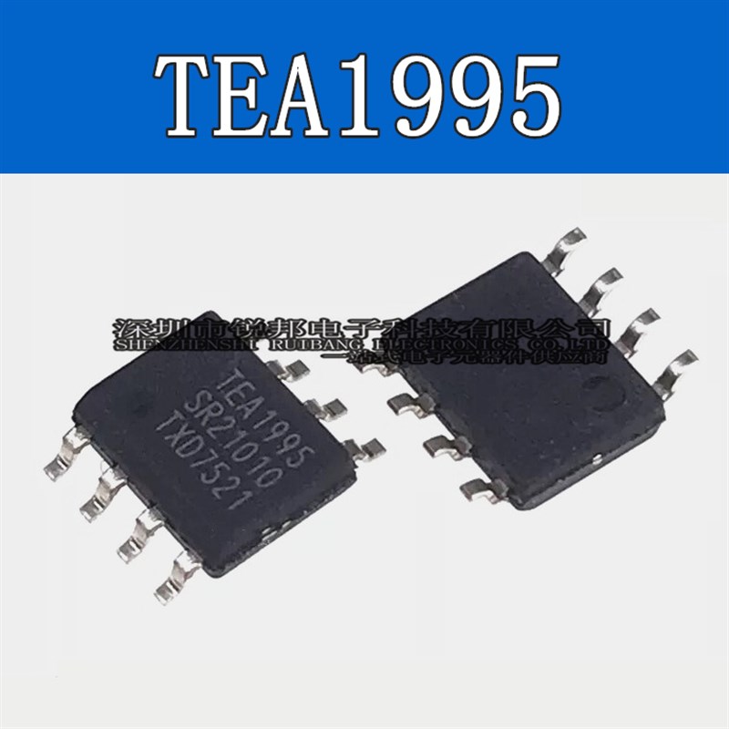 全新原装进口 TEA1995 TEA1995T TEA1995T/N1 贴片SOP8