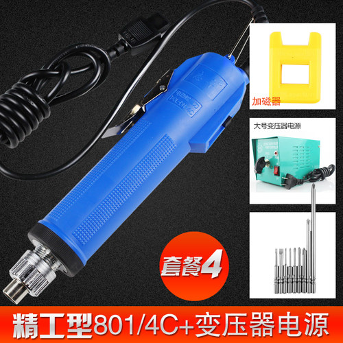 志丰精工电动螺丝刀802电批6C螺丝批801起子800改锥小型直柄迷你3