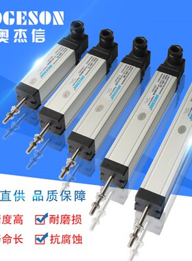 注塑机直线位移传感器LWH300 400 450 550mm拉杆式电子尺高精度