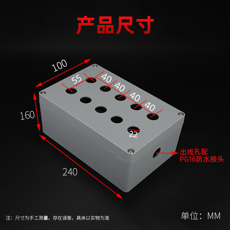 铸铝防水开关盒3位三孔金属按钮盒22mm明装单孔双位4孔6孔8孔10孔,纺织面料/辅料/配套,其他纺织机械,淘宝优惠券,粉丝福利购,淘宝优惠卷