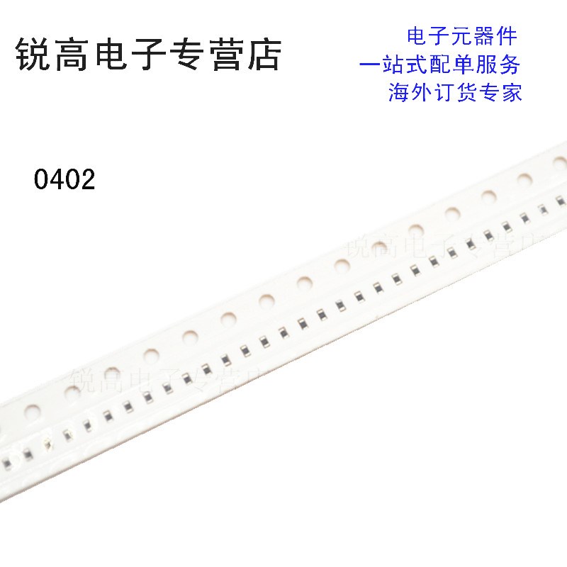 锐高丨贴片磁珠0402 1000R 250MA 1K欧 BLM15HG102SN1D 100个