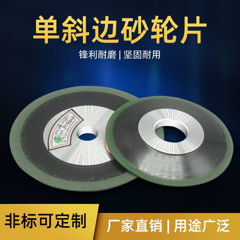 黑胶木合金砂轮片树脂金刚石砂轮工业级钨钢砂轮磨合金锯片铣刀