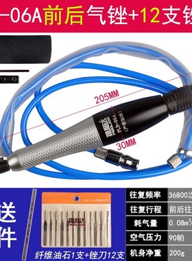 气动超声波打磨机省模具抛光工具震动挫风动研磨前后往复式锉刀机