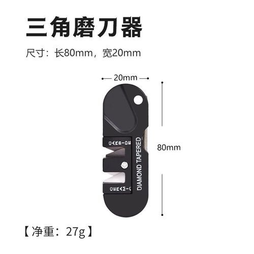 多功能EDC磨刀工具户外露营随身便携式多功能钨钢磨刀器磨刀棒
