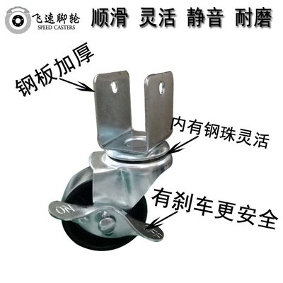 促销万向轮家具滑轮婴儿床静音轮子桌椅刹车轮2寸脚轮夹板22M轱辘