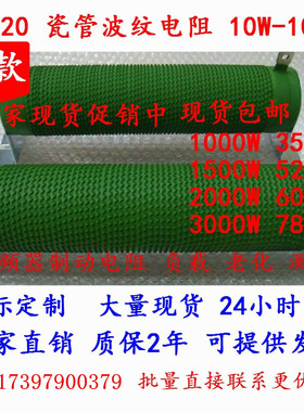 RX20波纹变频器制动刹车电阻1500W2000W3000W4000W5000W6000W10KW