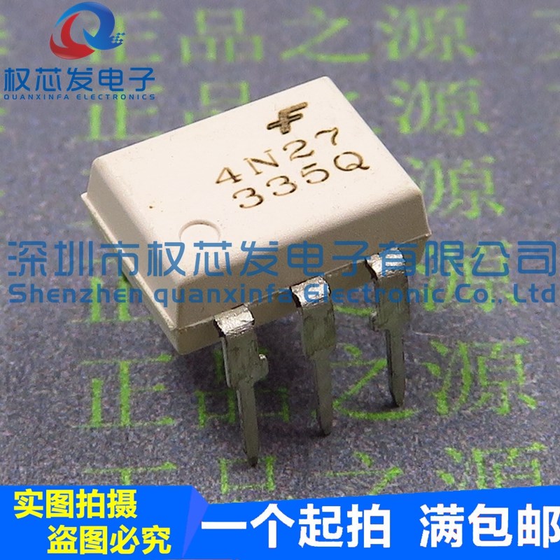 原装全新 4N27M 4N27 插件光耦 DIP-6 光电耦合器