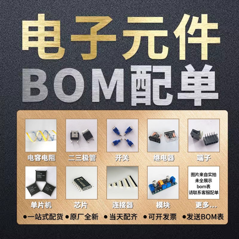 锐高 蜂鸣器 3V 12*6.5MM  有源 直径12MM*高度6.5MM 分体 长声