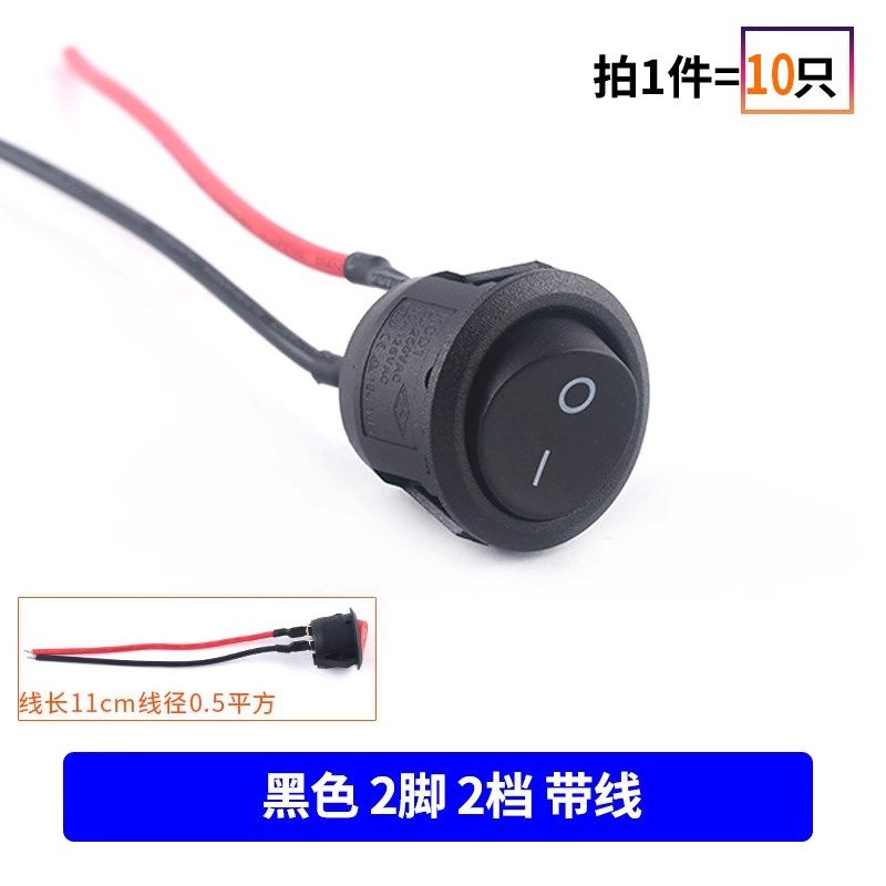 pbs小开关按钮小型按键汽车自锁无锁自复位迷你船形圆形微型船型,个性定制/设计服务/DIY,明信片定制,淘宝优惠券,粉丝福利购,淘宝优惠卷