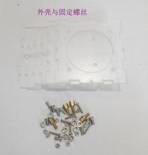 (散件)小音箱焊接套件 透明功放板双声道音响喇叭扬声器电子制作