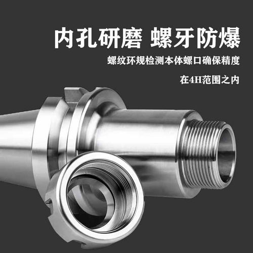 数控刀柄CNC加工中心BT30BT40BT50ER32动平衡刀柄高精度加长刀柄