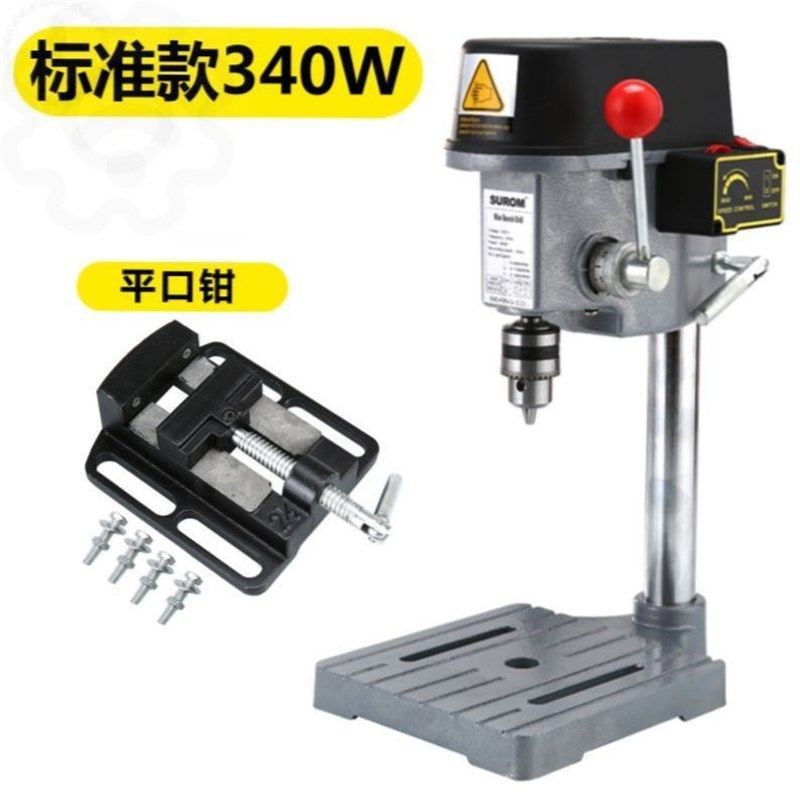 小台钻家用电动小型钻铣床多功能220V高精度台式电钻迷你打孔机转