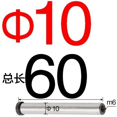 工厂注塑模具拉杆内螺纹导柱 螺牙导向柱45#钢材质直径10-18