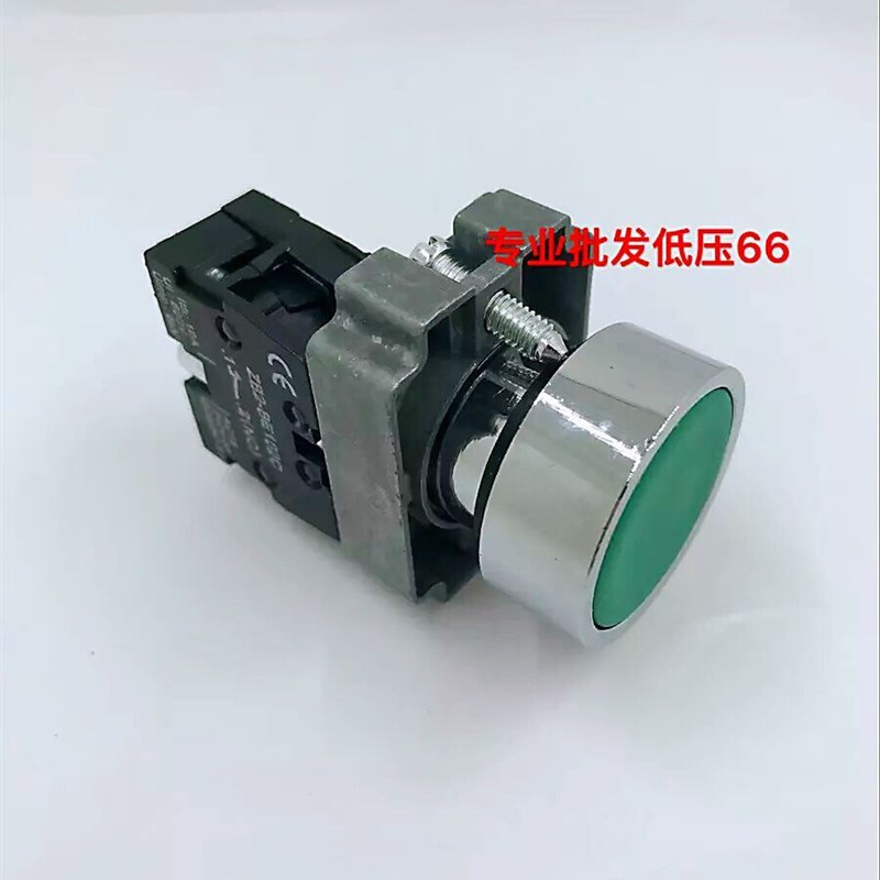 高品质 XB2-BA31C 42C 51C 61C 21C 11C 按钮开关  合金铜件银点