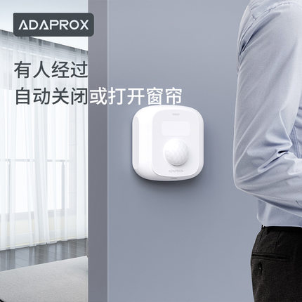 涂鸦Zigbee智能无线人体传感器带光照传感器自定义按键app控制