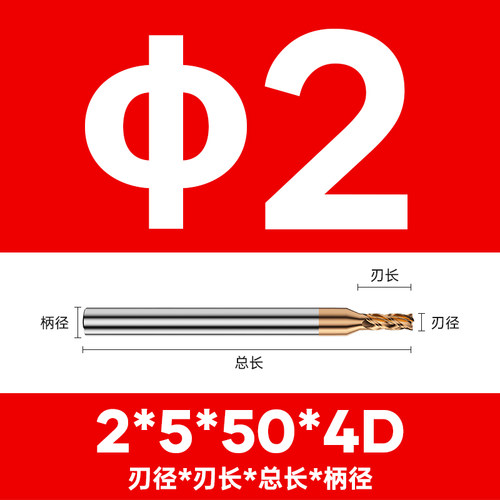 钨钢铣刀4刃硬质合金铣刀cnc数控刀具平底刀加长不锈钢超硬立铣刀